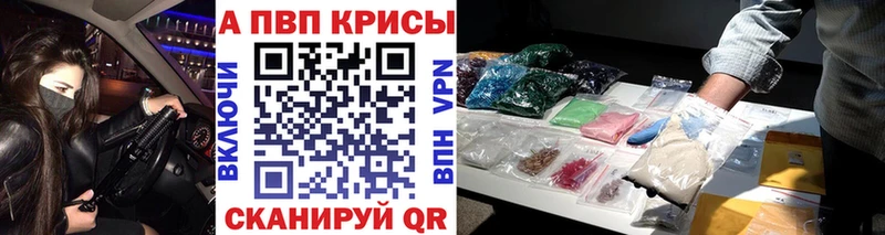 Купить где  Жиздра  Alfa_PVP кристаллы 