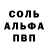 Первитин винт BROSHERPA
