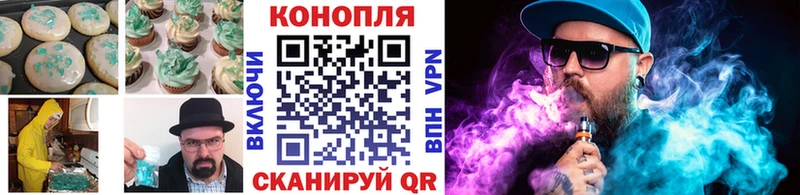 Еда ТГК марихуана  Купить  Жиздра 