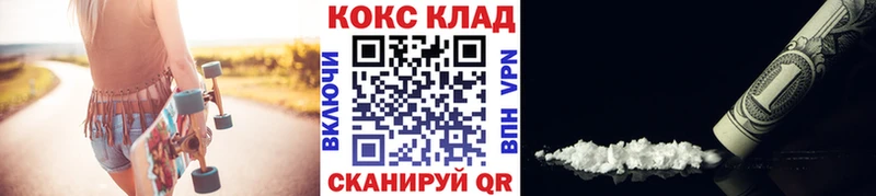 Купить  Жиздра  КОКАИН Fish Scale 