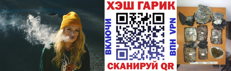 ГАШИШ hashish  Купить где  Жиздра 
