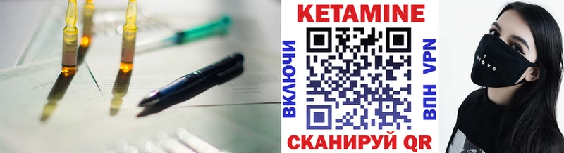 Кетамин ketamine Купить где Жиздра