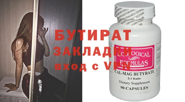 Альфа ПВП Аркадак
