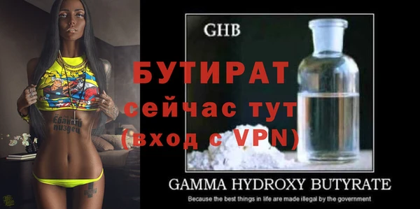 гашишное масло Снежинск