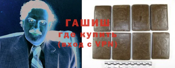 2c-b Арсеньев