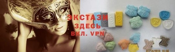 2c-b Арсеньев