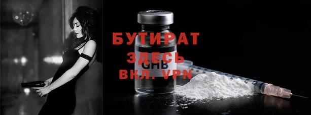 молекула духа Балабаново