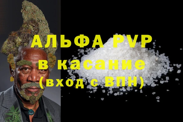 2c-b Арсеньев