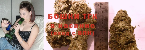 2c-b Арсеньев