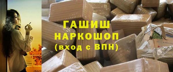 спайс Снежногорск