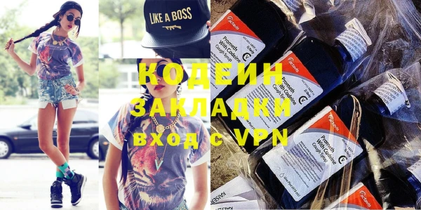 Альфа ПВП Аркадак