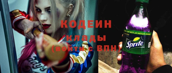 марки nbome Армянск