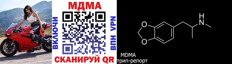 МДМА crystal  Купить закладки  Жиздра 