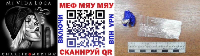 Купить  Жиздра  Меф мука 