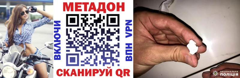 Купить Жиздра МЕТАДОН белоснежный