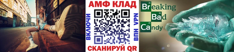 Купить где  Жиздра  Первитин винт 